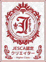 JESCA日本イレイサースタンプ振興会