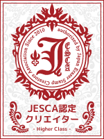 JESCA日本イレイサースタンプ協会