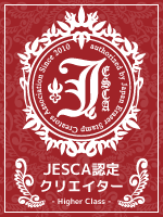 JESCA日本イレイサースタンプ振興会