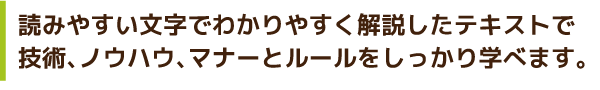 Jesca消しゴムはんこ通信講座 クリエイター資格取得コース