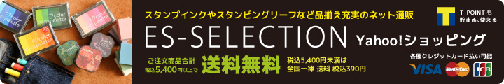 ES-SELECTION